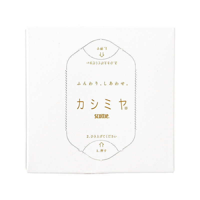 絲潔 方盒柔軟紙巾  (150g)