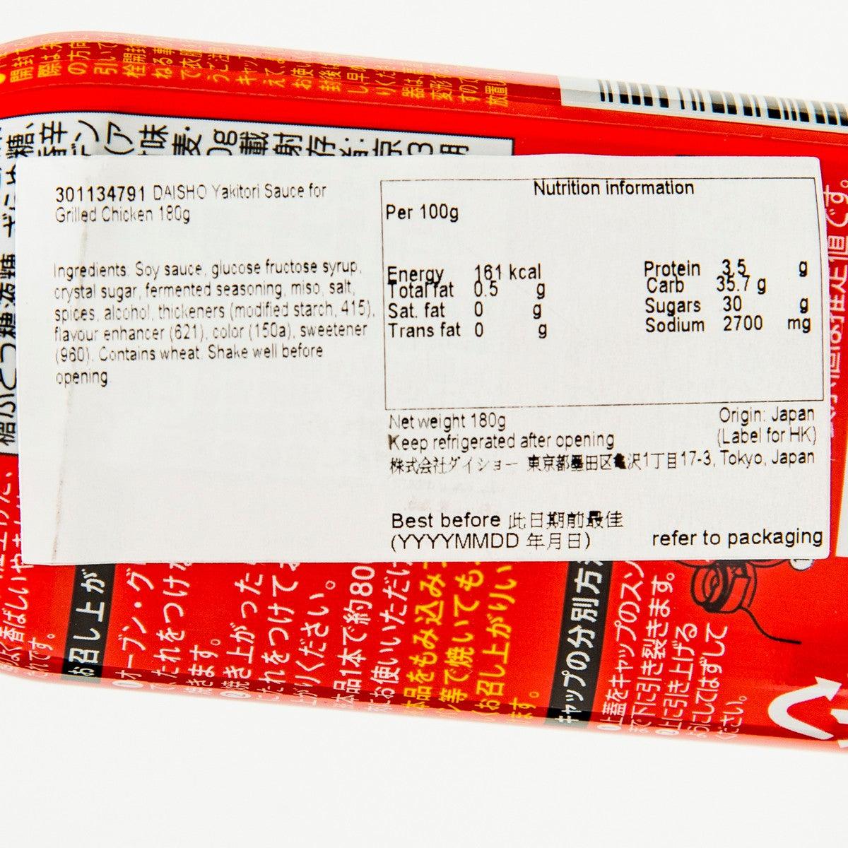 DAISHO 串燒雞用醬汁 (180g)