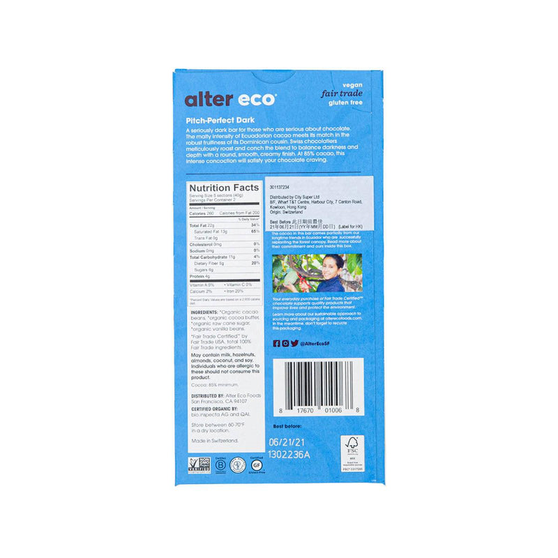 ALTER ECO Organic 85% Classic Blackout Dark Chocolate  (80g)