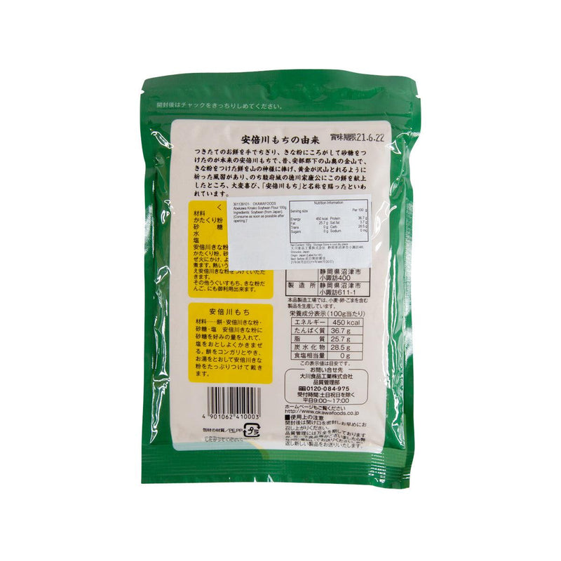 大川食品 安倍川黃豆粉  (100g)
