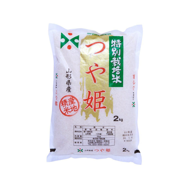 KIJIMA Tsuyahime Yamagata Rice  (2kg)