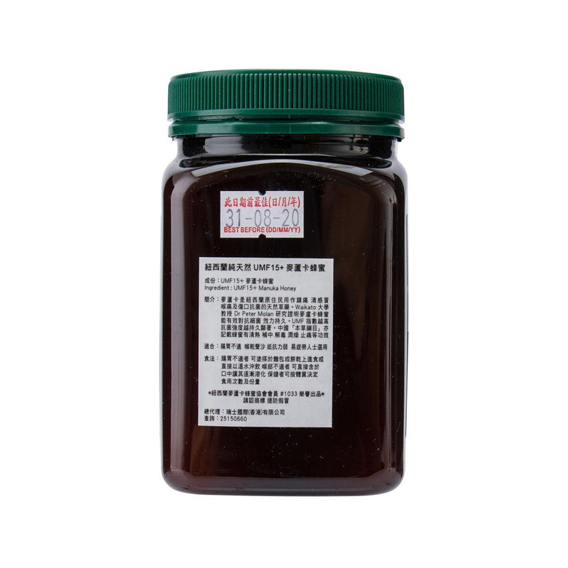 CAMMELLS Umf15+Manuka Honey  (500g)
