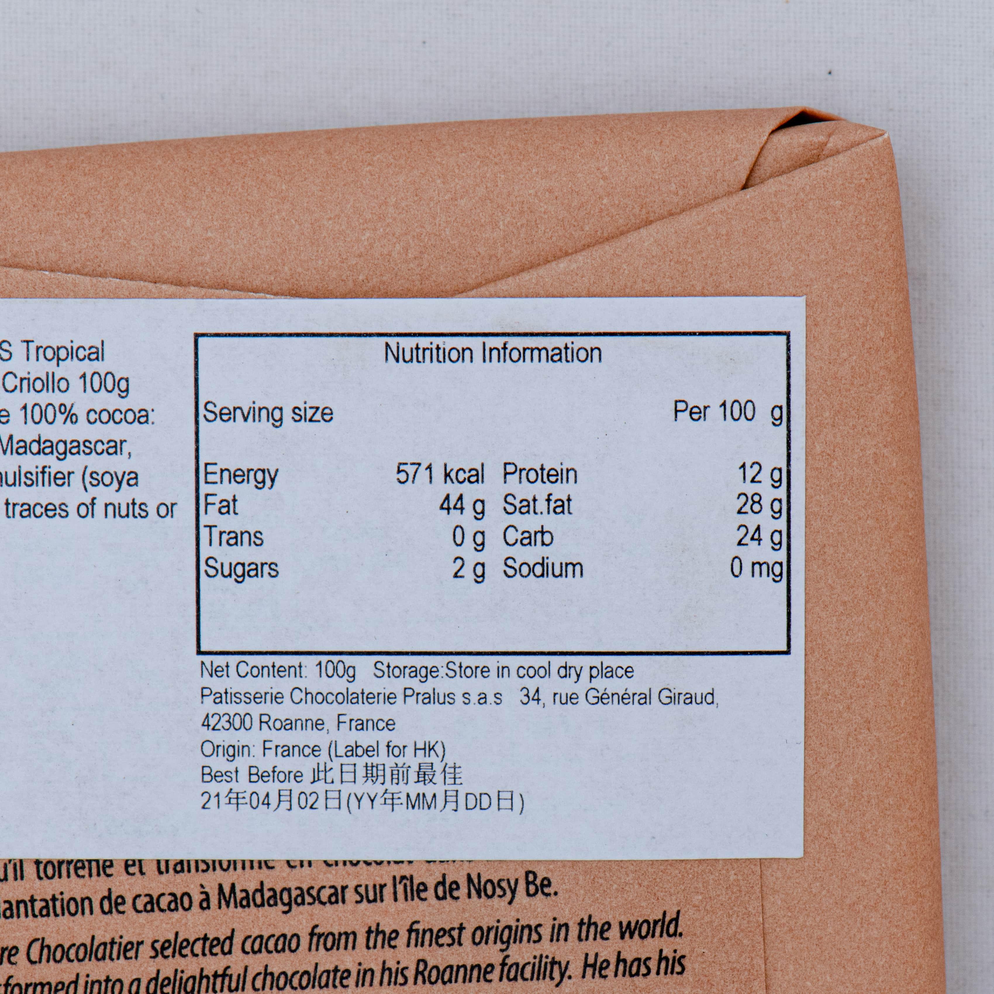 PRALUS Organic 100% Chocolate Bar - Madagascar  (100g)