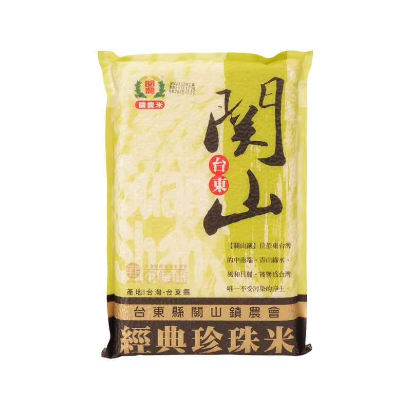 GUAN SHAN 經典珍珠米  (1.773kg)