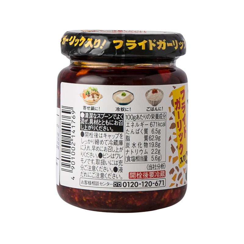 S&B Chilli Oil with Fried Garlic  (110g)