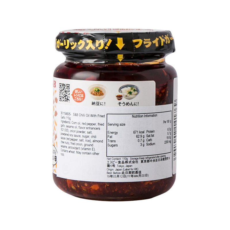 S&B Chilli Oil with Fried Garlic  (110g)