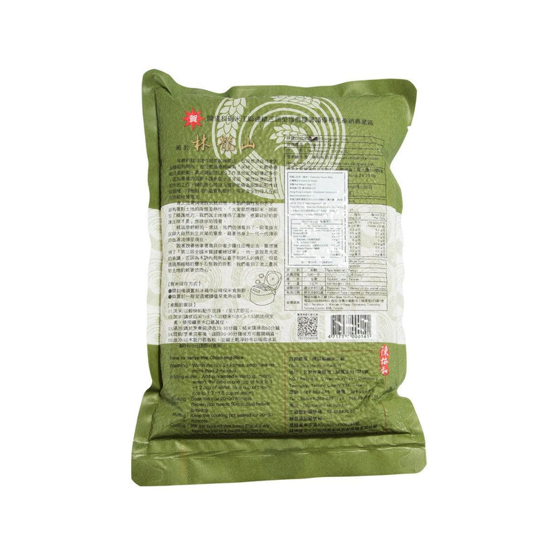 林龍山 冠軍糙米 (2kg)