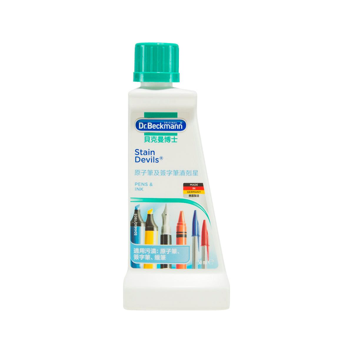 DRBECKMANN Stain Devil for Ink Stain  (50g)