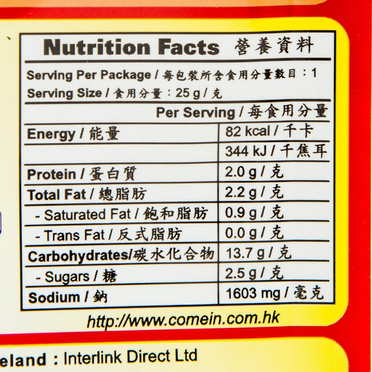 HOMEI Turmeric Fried Rice Spice  (25g)