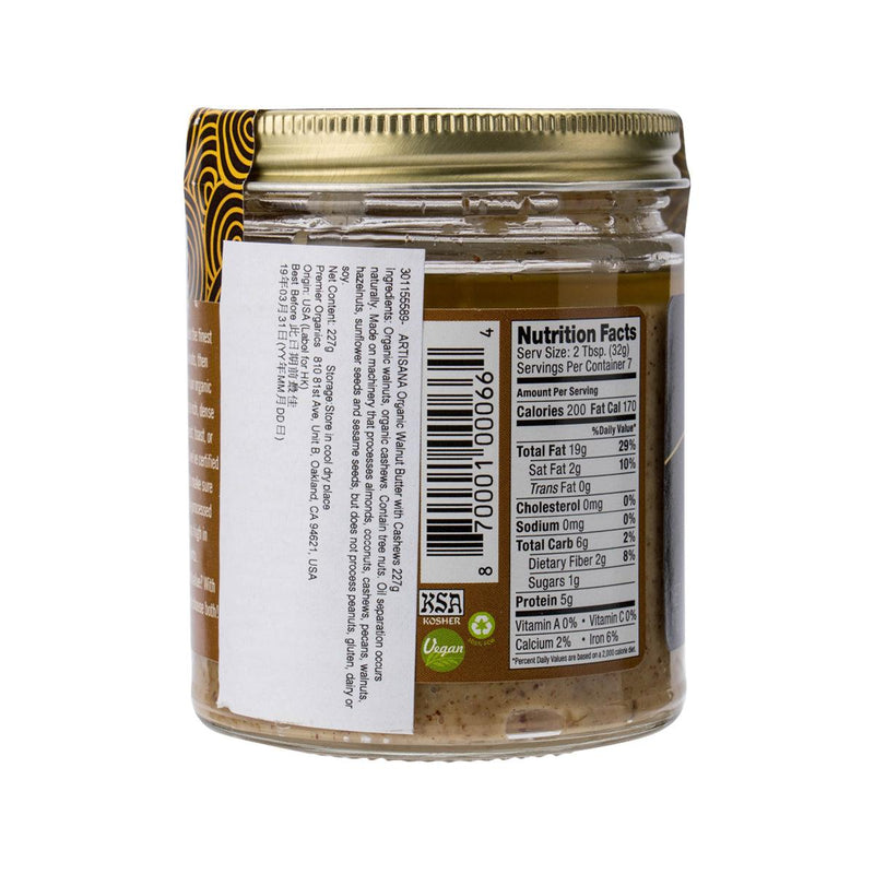 ARTISANA Organic Raw Walnut Butter with Cashews  (227g)