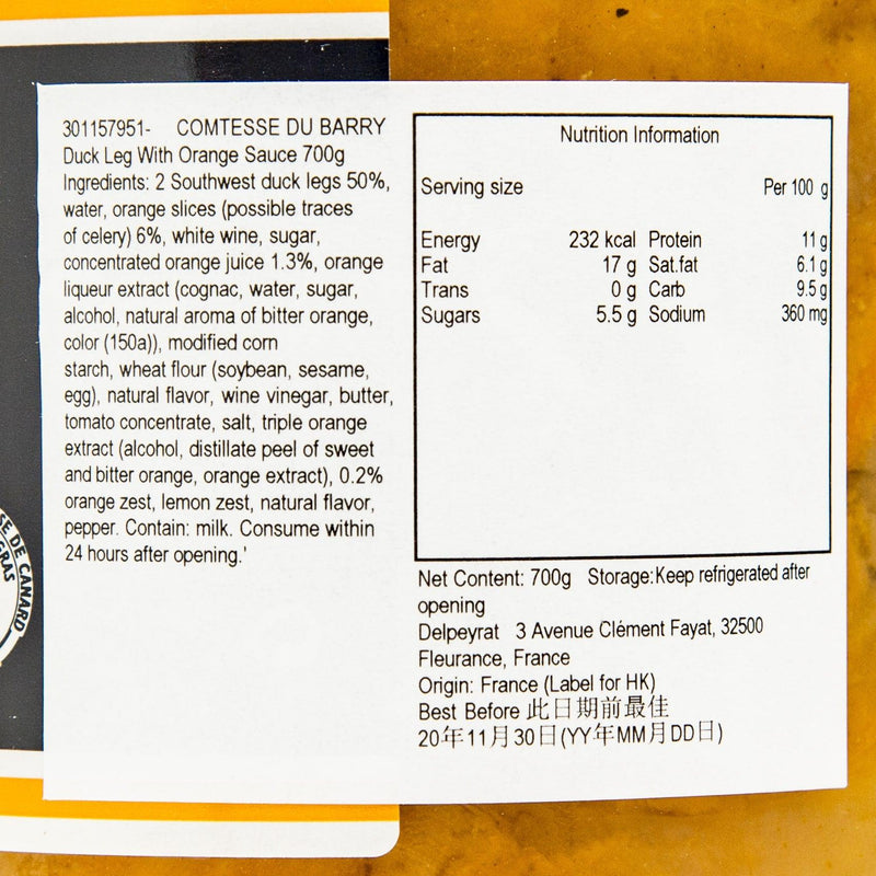 COMTESSE DU BARRY Duck Leg with Orange Sauce  (700g)