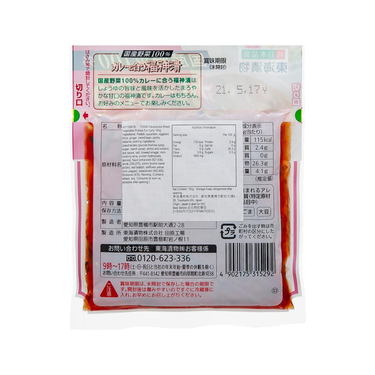 TOKAI Fukujinzuke Mixed Vegetable Pickles for Curry  (100g) - city'super E-Shop