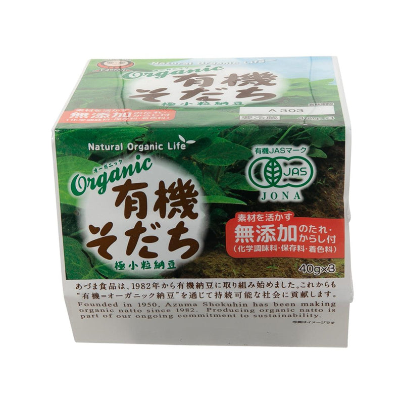 AZUMA Organic Extra Small Grain Natto with Sauce  (3pcs)