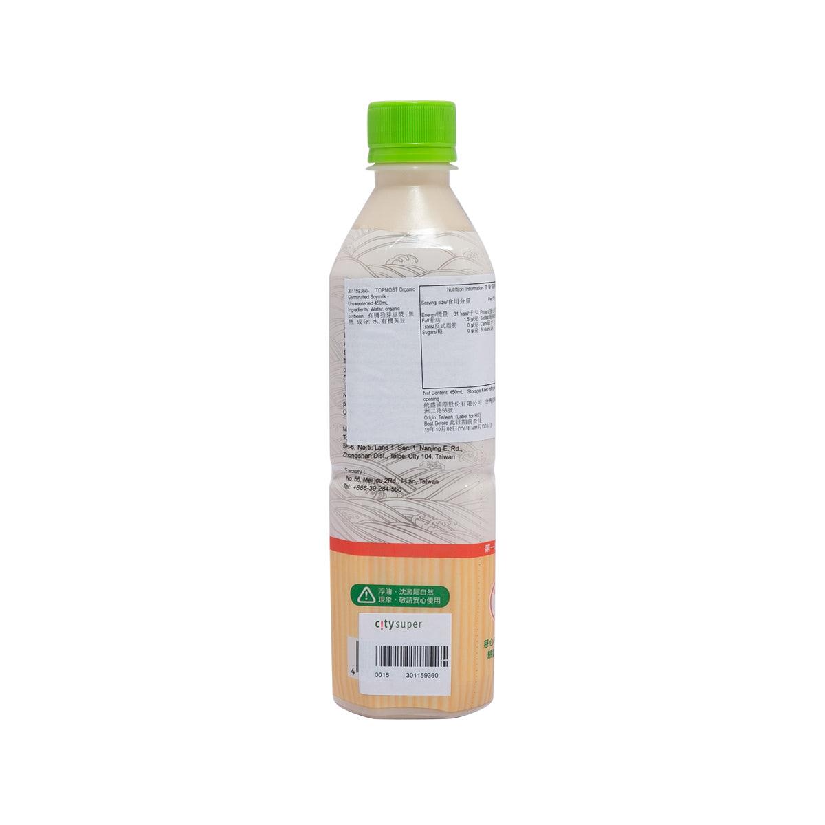 TOPMOST Organic Germinated Soymilk - Unsweetened  (450mL) - city'super E-Shop