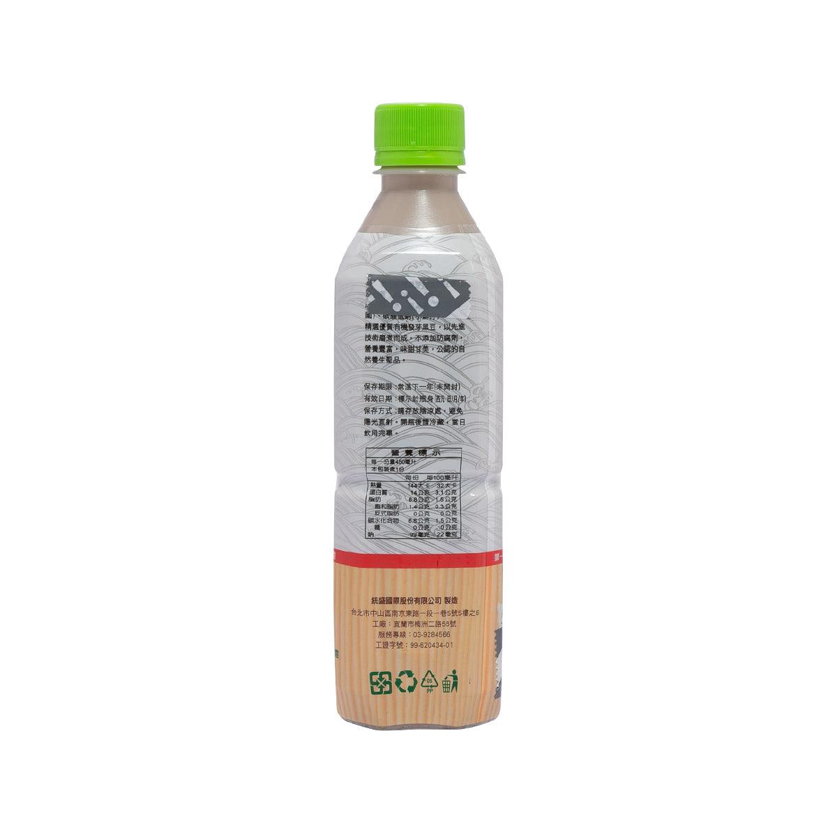 TOPMOST Organic Germinated Black Soymilk - Unsweetened  (450mL) - city'super E-Shop