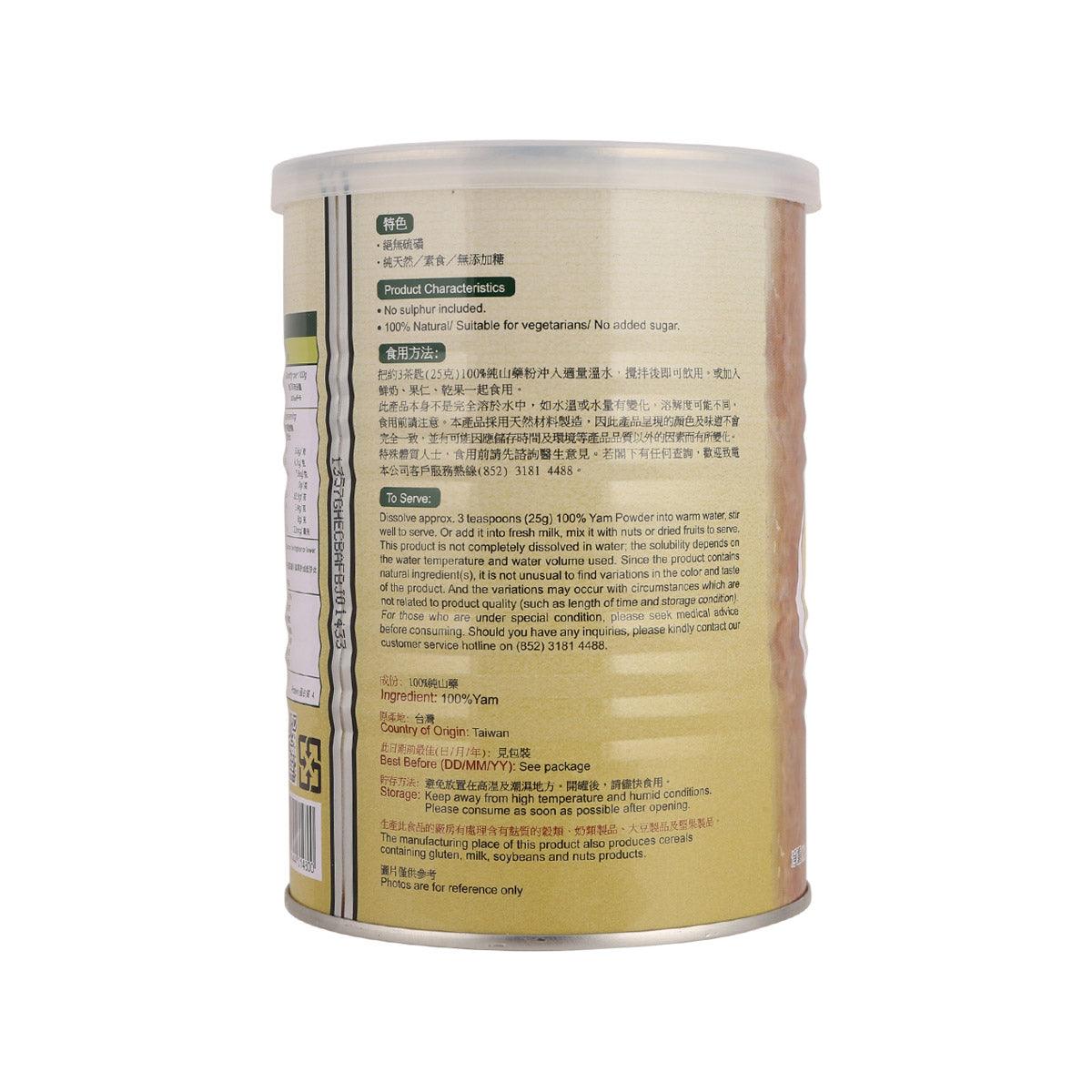 点点綠 100%純山藥粉  (400g)