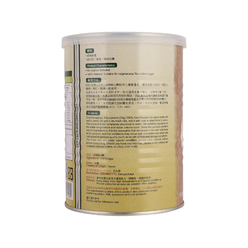 GREEN DOT DOT 100% Instant Yam Powder  (400g)