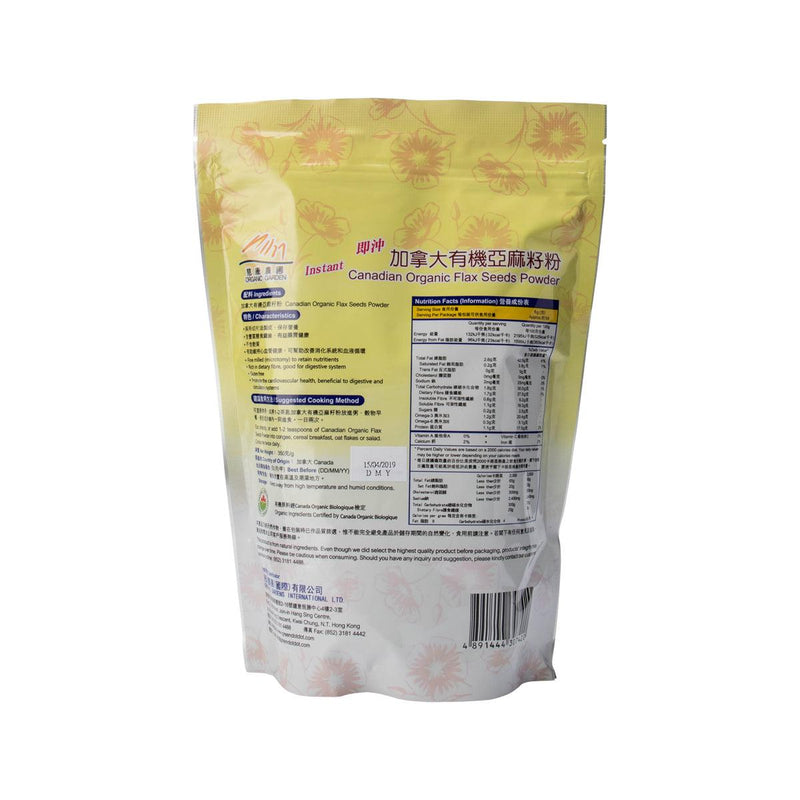 慈康農圃 加拿大有機阿麻籽粉  (350g)