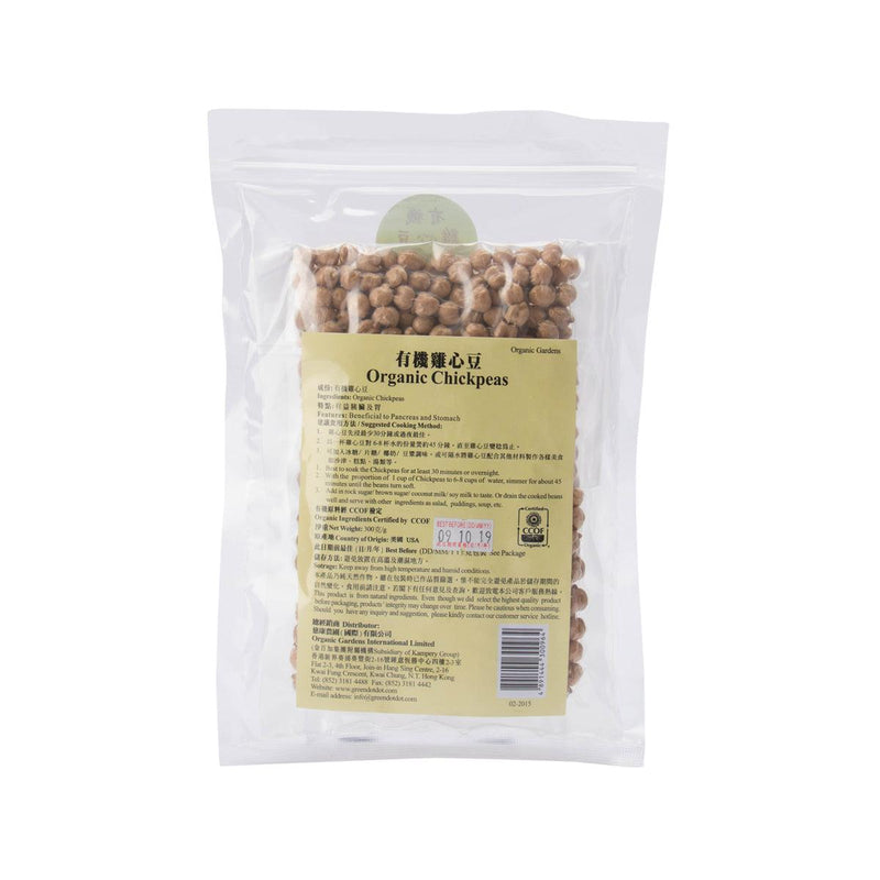 ORGANIC GARDEN Organic Chickpeas  (300g)