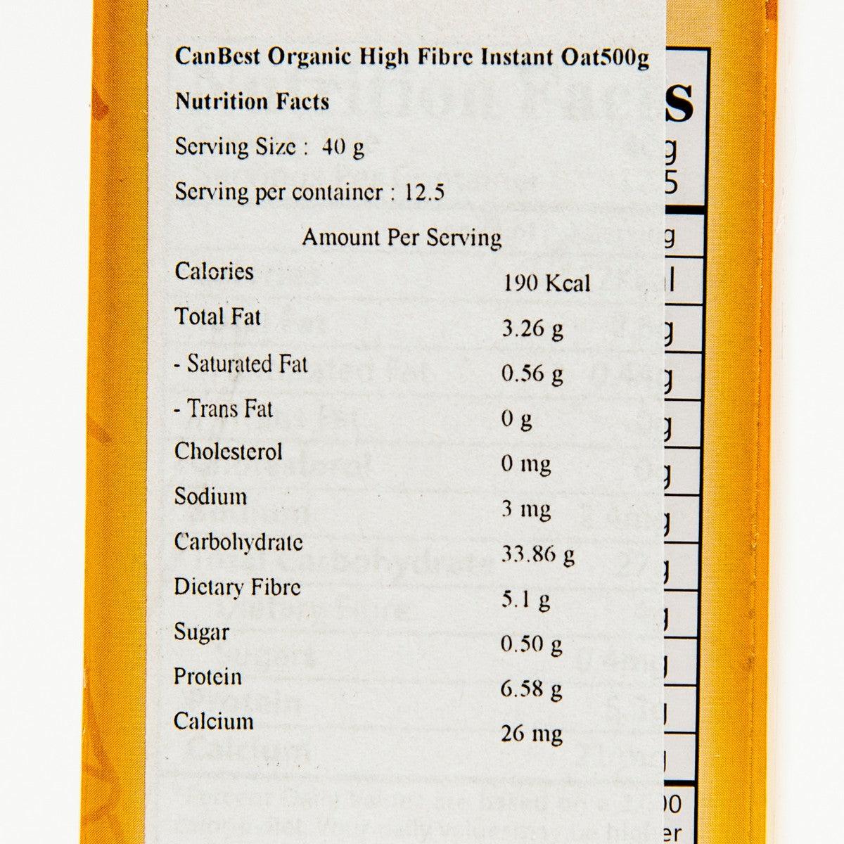 CANBEST 有機高纖即食燕麥片  (500g)