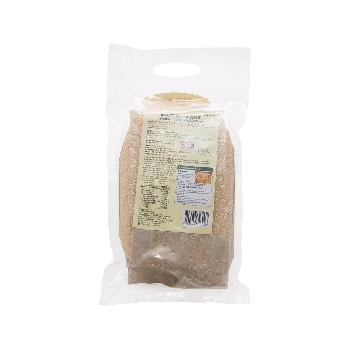 ORGANIC GARDEN Organic Jasmine White Rice  (1kg)
