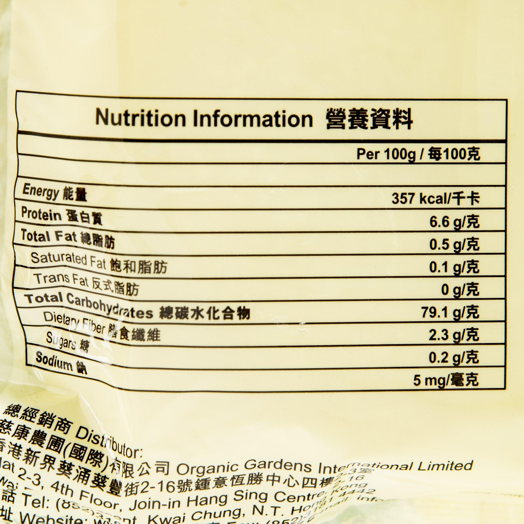 GREEN DOT DOT Organic Pearl White Rice  (1kg)