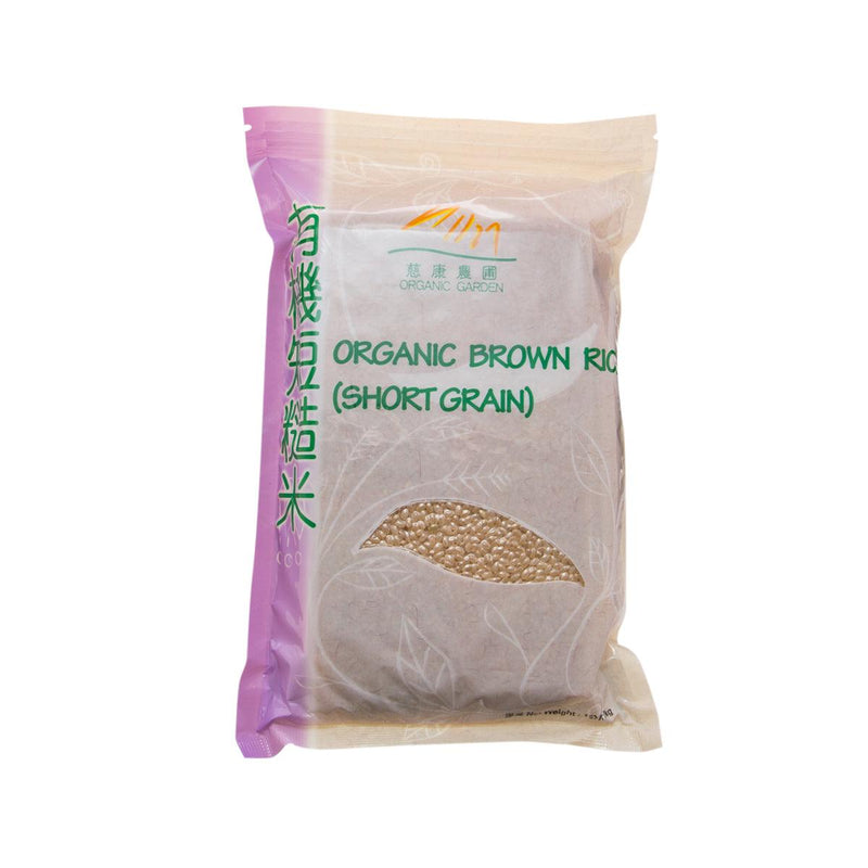 ORGANIC GARDEN Organic Short Brown Rice  (1kg)