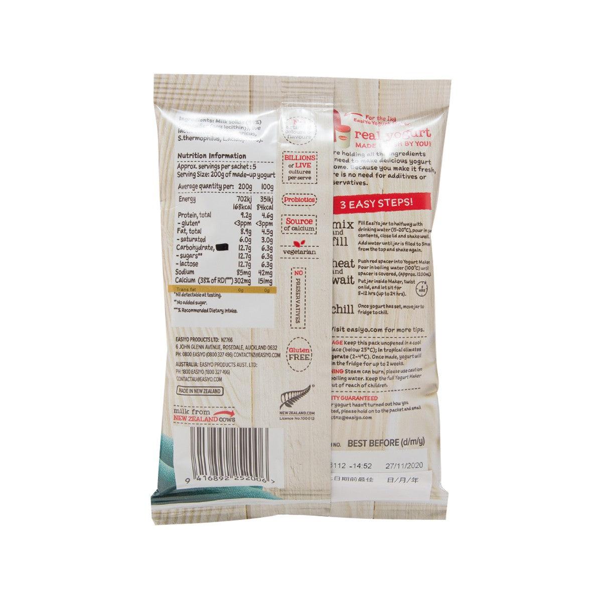 EASIYO 希臘式乳酪粉 - 原味  (170g)
