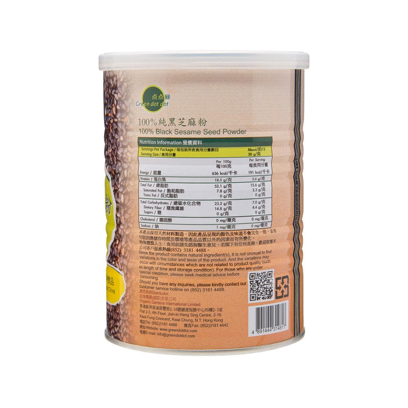 GREEN DOT DOT 100% Black Sesame Seed Powder  (400g)