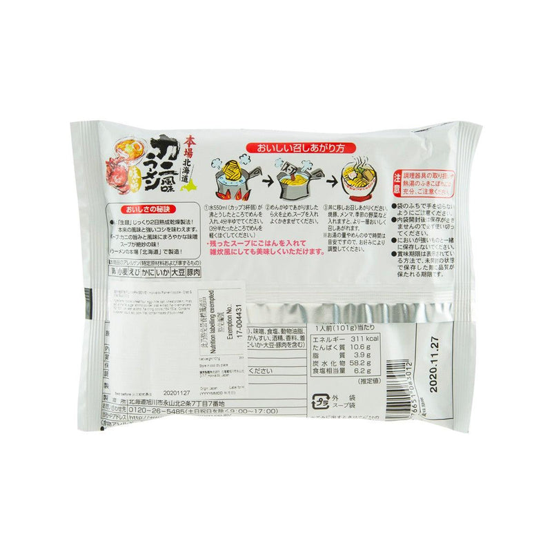 藤原製麵 北海道蟹味噌湯拉麵  (101g)