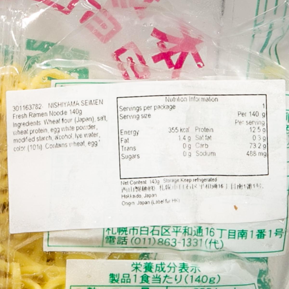 NISHIYAMA SEIMEN Fresh Ramen Noodle  (140g)