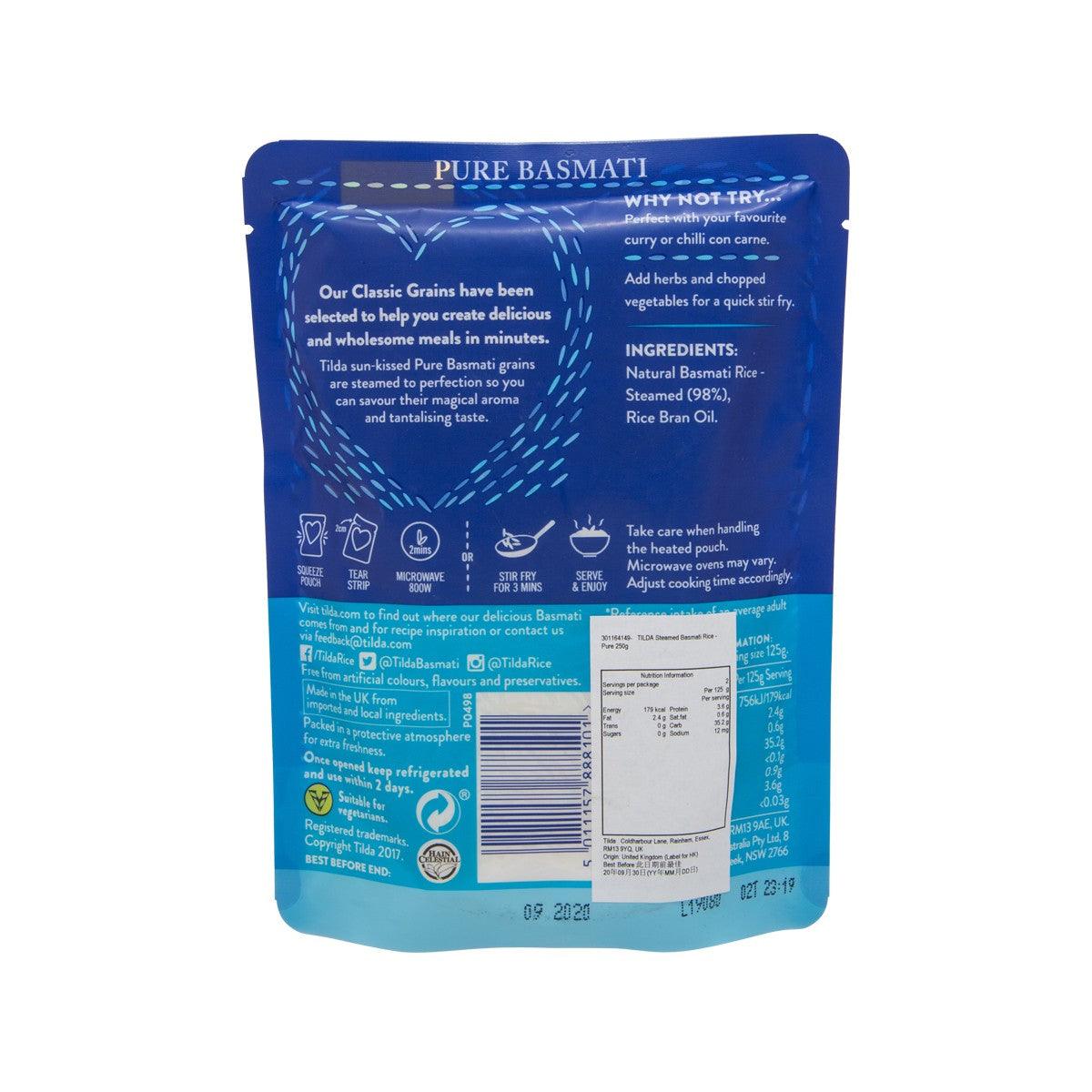 TILDA Steamed Basmati Rice - Pure  (250g) - city'super E-Shop