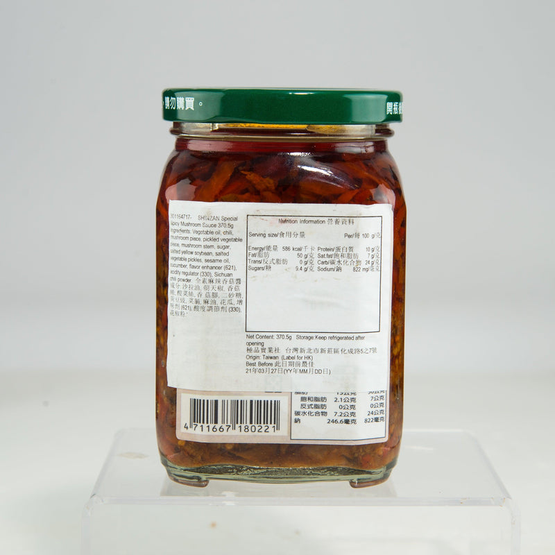 SHINZAN Special Spicy Mushroom Sauce  (370.5g)