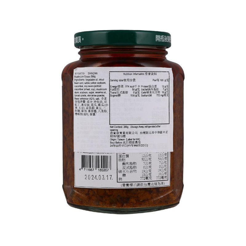 SHINZAN Mushroom Sauce  (390g)