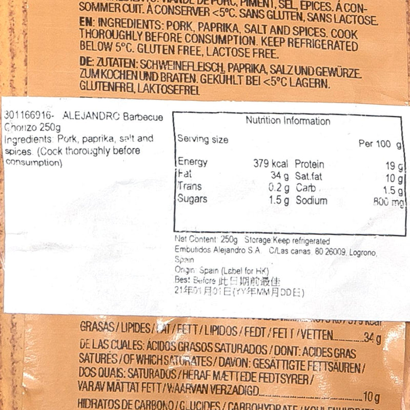 ALEJANDRO Chorizo Oreado Natural  (250g)