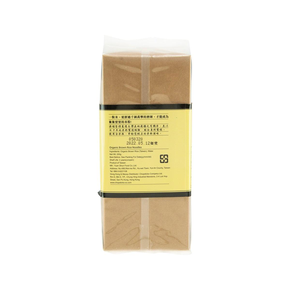 YUAN SHUN Organic Brown Rice Noodle  (200g) - city'super E-Shop