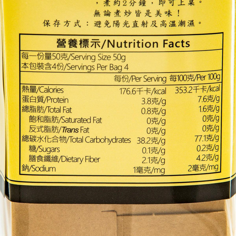 YUAN SHUN Organic Brown Rice Noodle  (200g) - city&