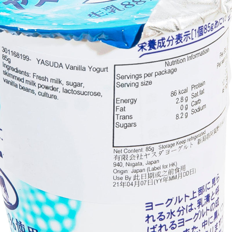YASUDA Vanilla Yogurt  (85g) - city&