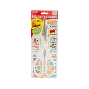 CORBELL Kitchen Scissors