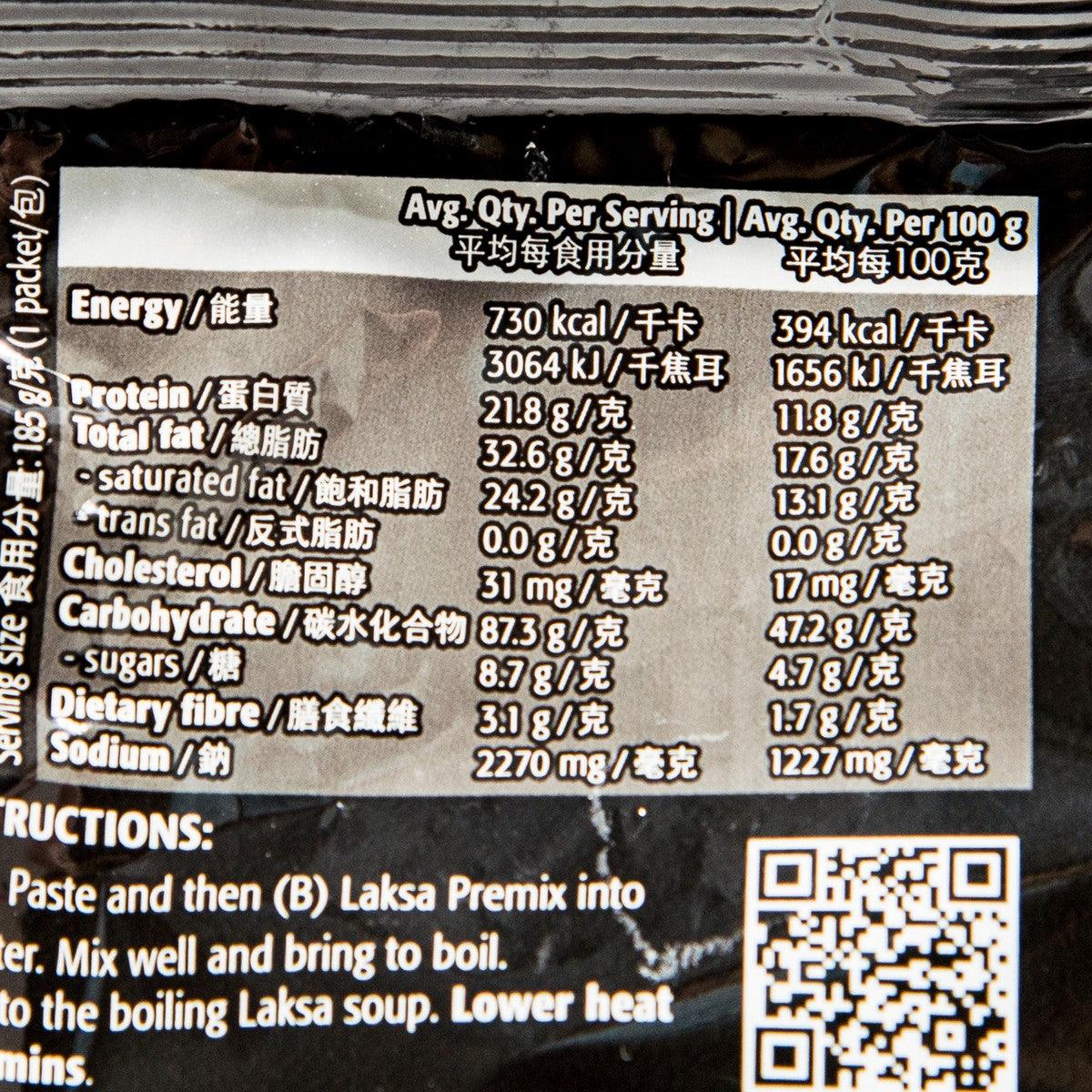 PRIMA TASTE Singapore Laksa La Mian  (144g)