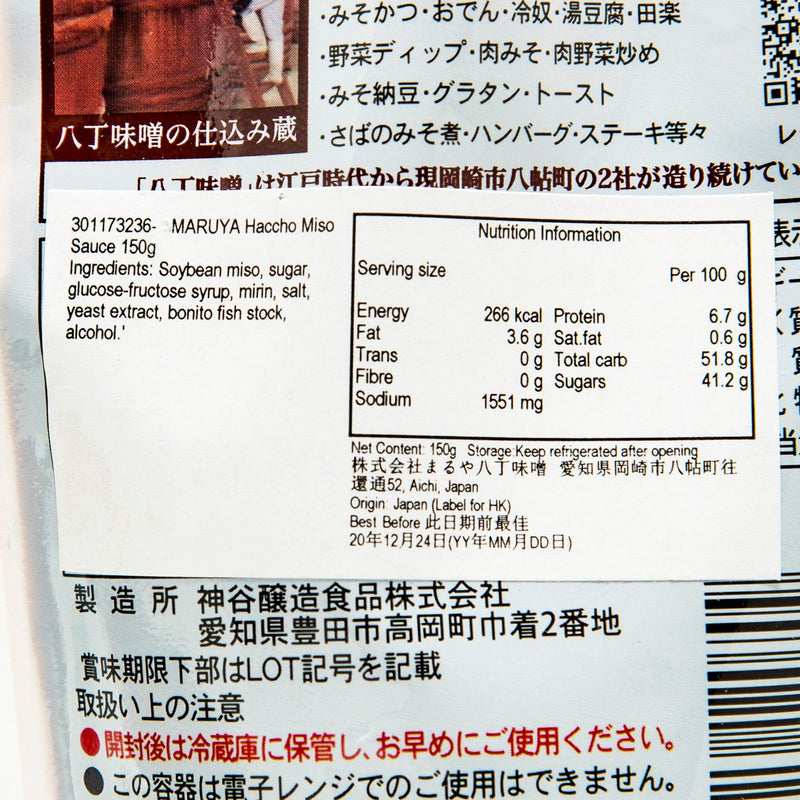 MARUYA 八丁味噌醬  (150g)