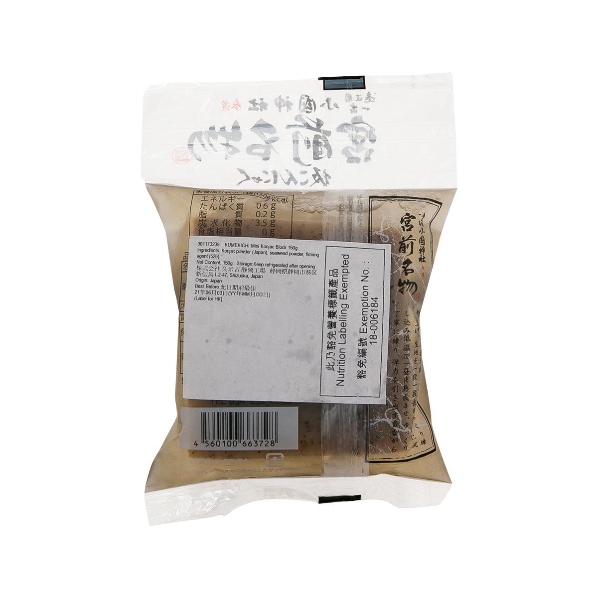 KUMEKICHI Mini Konjac Block  (150g)