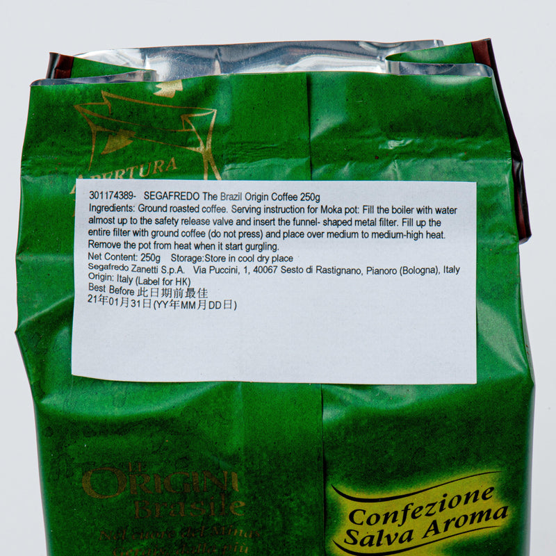 SEGAFREDO 巴西咖啡粉  (250g)