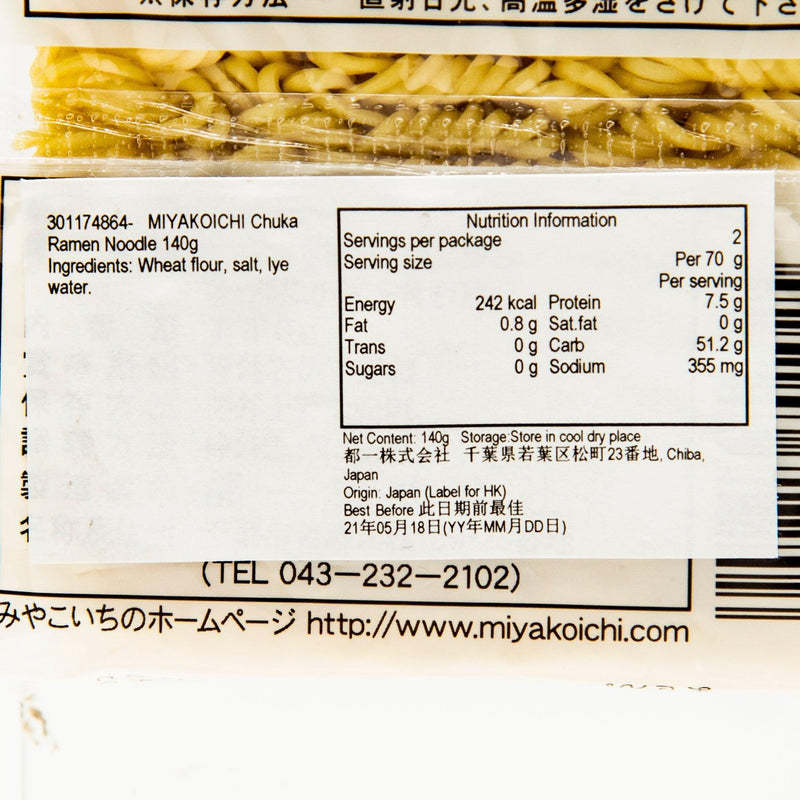 MIYAKOICHI Chuka Ramen Noodle  (140g)