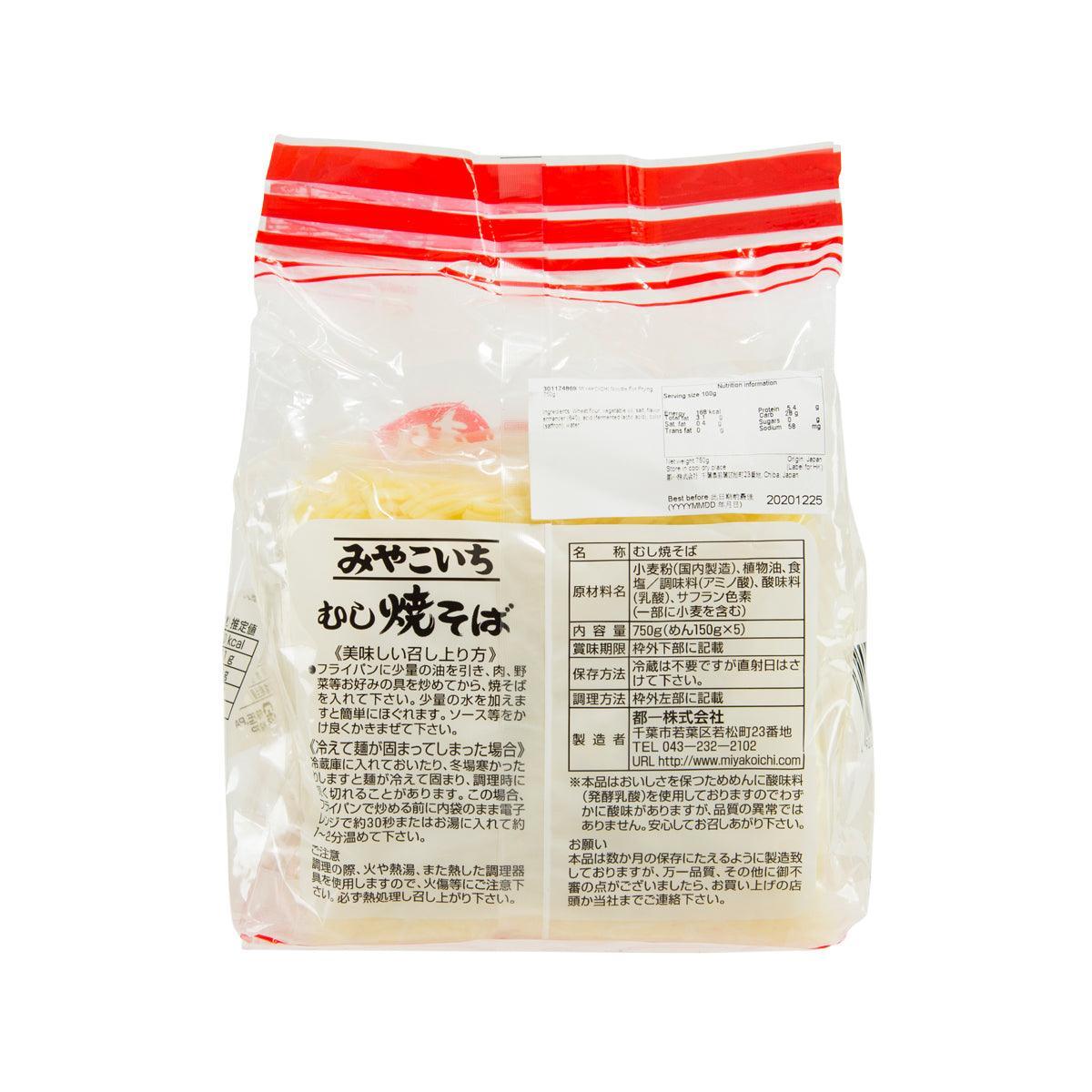 都一 炒麵專用麵  (750g)