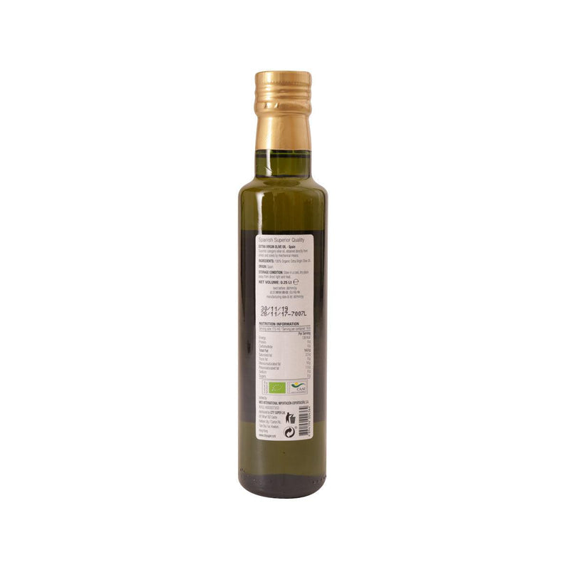 CITYSUPER 西班牙有機特級初榨橄欖油  (250mL)