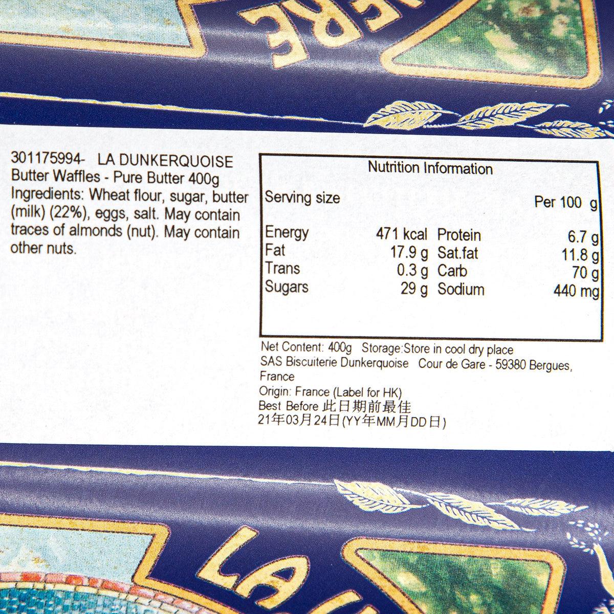 LA DUNKERQUOISE 純牛油華夫格子餅 (400g)