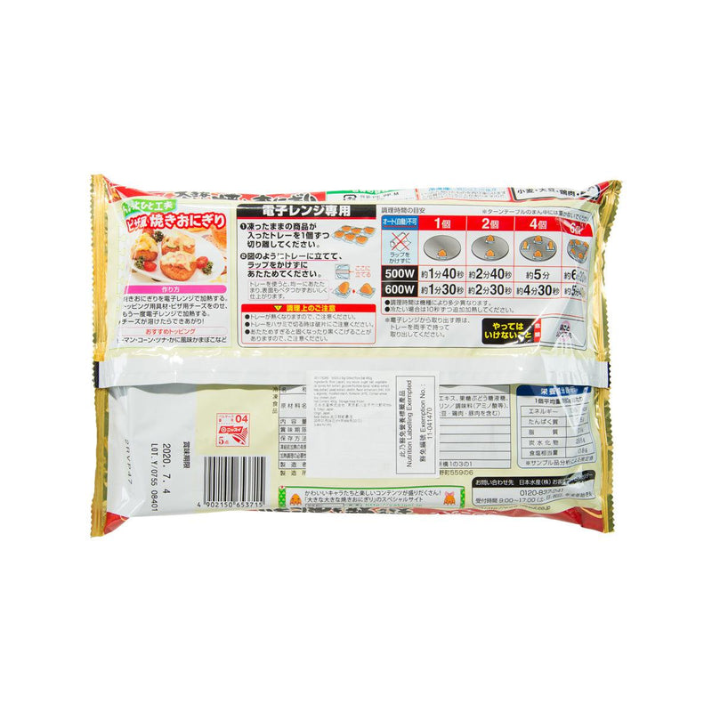 NISSUI Big Grilled Rice Ball  (480g)
