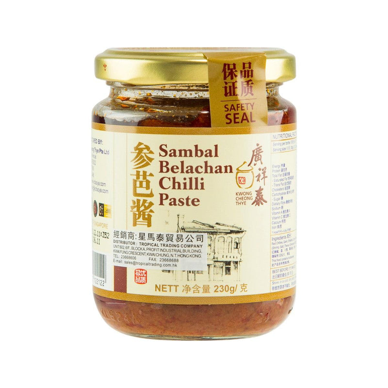 KWONG CHEONG THYE Sambal Belachan Chilli Paste  (230g)
