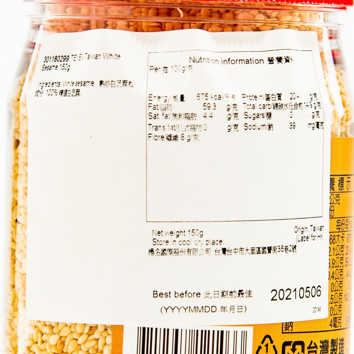 TEYEN Taiwan White Sesame  (150g) - city'super E-Shop